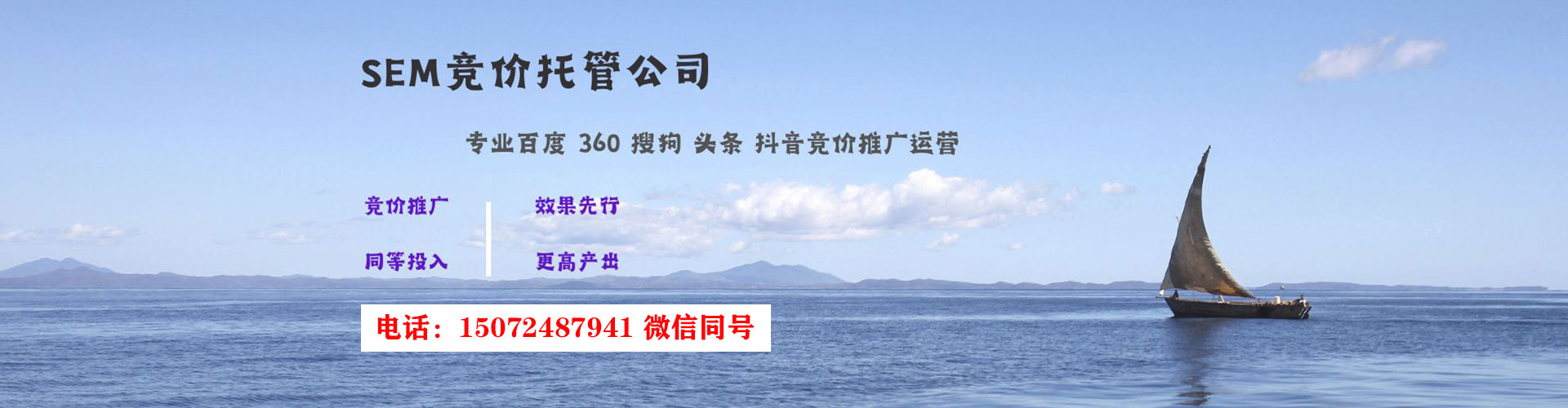 丰县信息流营销
