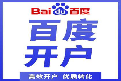 如何通过百度推广价格提升品牌知名度