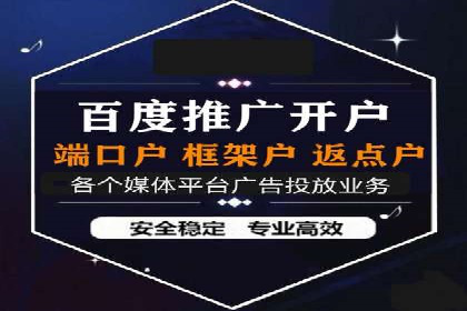 跨界合作信息流广告案例分享
